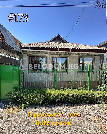 27: 🏠Продается дом в с. Беловодское Верхняя зона, от трассы - 1км — 1