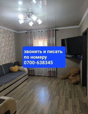 продаю дом в ивановке: Полдома, 57 м², 3 комнаты, Агентство недвижимости, Дизайнерский ремонт