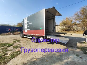 ищу работу надомницы: Грузоперевозки грузоперевозки Грузоперевозки грузоперевозки