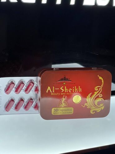 Парфюмерия: Капсулы для похудения Аль-Шейх в секс шопе Eroshop Биологически