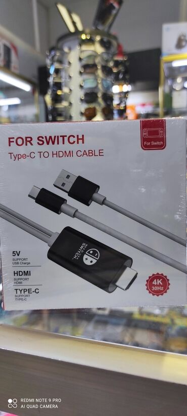 кабель для ноутбука: Switch 
Type to HDMI cable