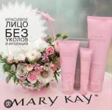 мери кей каталог с ценами кыргызстан: Подаю уход от Мери Кей стоит 7000 продаю 4000 с без ночного крема
