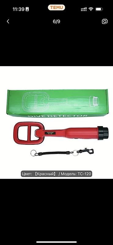 Оборудование для бизнеса: TC-120 Portativ Metal Axtarıcı (qırmızı) - Model: TC-120 - Rəng — 6
