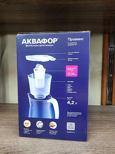 ph down: Аквафор «Прованс» — кувшин-фильтр для воды 4,2 л с модулем A5 (Mg2+) — 2