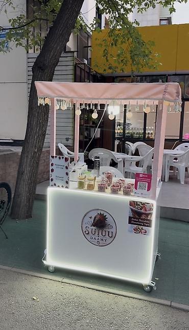 ягоды: ПРОДАЕТСЯ ЛАВКА под любой бизнес Десерт «Dubai Chocolate Strawberry — 3