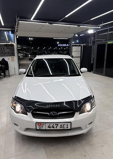 srv 2: Subaru Legacy: 2005 г., 2 л, Автомат, Бензин, Седан — 3