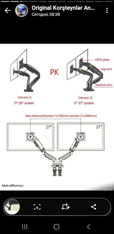 Monitorlar: İkili qoşa monitor asmaq üçün stolüstü hərəkətli korşteyn.17-30 LED — 8