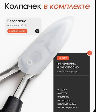 насатка член: Кусачки супер прочные (для особенно толстых, упрямых, проблемных — 5