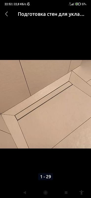 Другие услуги: Резка керамогранита и керамики. Размером до 1600мм с восстановлением — 23