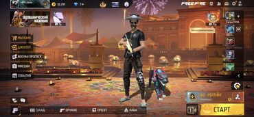 парик для волос: Игровой аккаунт Free Fire Состав и особенности: - Сервер: скриншоты