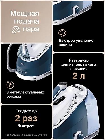 Buxar generatorlu ütülər: Braun CareStyle 5 buxar generatoru ütü - Güclü buxar çıxışı: dərin — 3