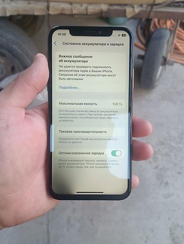 Мобильные телефоны: IPhone Xs, Б/у, 64 ГБ, Rose Gold, Чехол, 100 % — 8