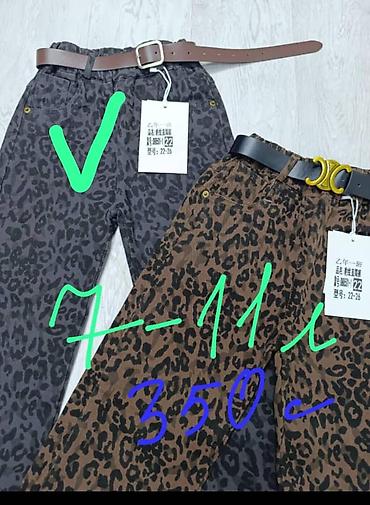 Верхняя одежда: Детская одежда для девочек и мальчиков 1) Джинсы для детей - Возраст — 9