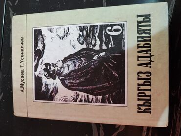 CD, DVD диски: Продаются учебники — 22