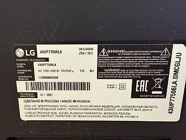 televizor wifi: LG 43UP77506LA – 43 düym (109 sm) 4K UHD Smart TV Xüsusiyyətlər: - — 3