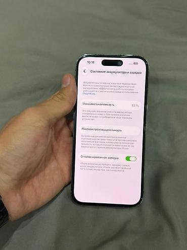 iphone 15 pro max 256: IPhone 14 Pro (Deep Purple) - Дисплей 6.1" Super Retina XDR с — 9