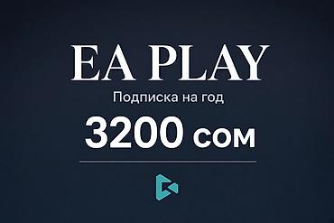релиз: Подписка ea play для PlayStation 4/5 Вы получаете доступ ко всем — 1