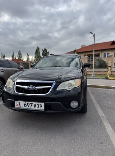 машина кж субару аутбек: Subaru Outback: 2007 г., 2.5 л, Автомат, Бензин, Внедорожник