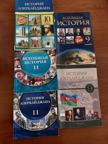 Məhsul: Rus dilində məktəb dərslikləri dəsti – Tarix Tərkib: -