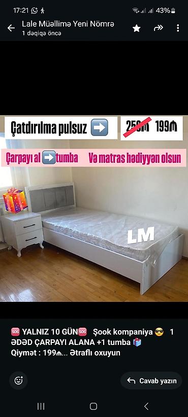ortuk: Birnəfərlik, Bazasız, Pulsuz matras, Siyirməsiz — 2