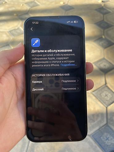 aipad mini: IPhone 13 Pro, Б/у, 256 ГБ, Графит, Чехол, 84 % — 8