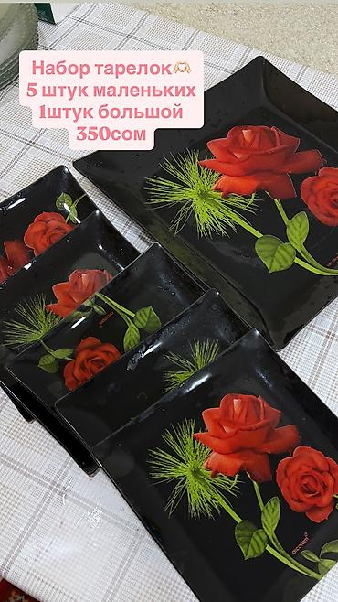 Столовая посуда: Продаю хрустальные и другие посуды для дома🍽️ В хорошем состоянии) — 7