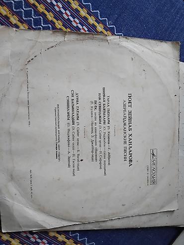 cem adrian bilet: Vinil val, Folk, 1977 il, Ünvandan götürmə — 8