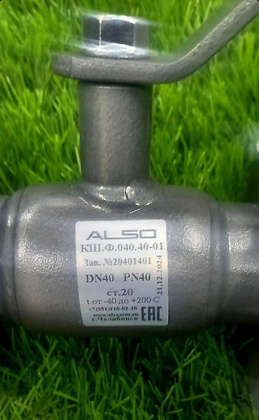 Другая сантехника: Кран шаровый соединение фланцевое, муфтовое, приварной размеры от Ду — 7