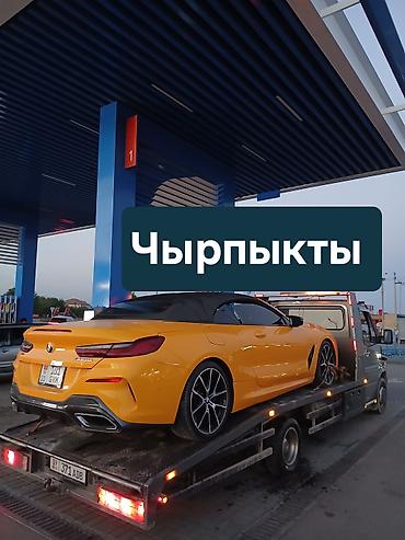 2 8: С жёсткой сцепкой, С манипулятором, С лебедкой — 1