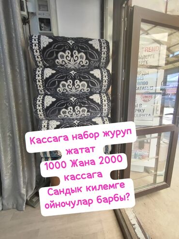 наполнитель для подушек купить: Наборы для «кассы» (традиционная постель/комплект для сундука). -