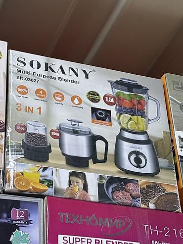 Блендер SOKANY SK-03027 (3 в 1) - Мощность: 1000 Вт - Объем