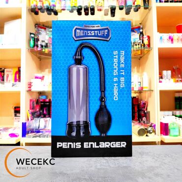 Товары для взрослых: Помпа Menzstuff Penis Enlarger Вакуумная помпа - это отличный способ