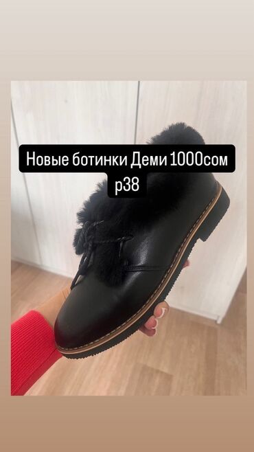 Пальто: Все вещи почти новые Нигде не порвано не испачкано Просто весели в — 28