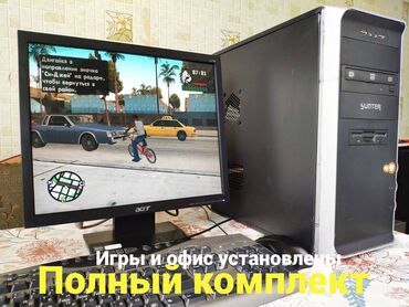 системные блок: Компьютер, ядер - 2, ОЗУ 4 ГБ, Для работы, учебы, Б/у, Intel Pentium, HDD