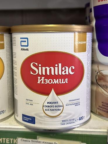 детские смесь: Смесь детская Similac Изомил 0+ - Сухая смесь на основе изолята — 1