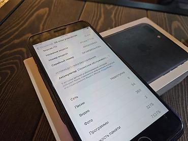 redmi note 15c: IPhone 7 Plus, Б/у, 32 ГБ, Черный, Коробка, 76 % — 6
