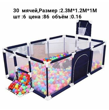 сары булун: Продаю
