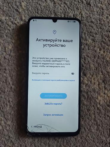 redmi a2 plus: Huawei Nova Y70, Б/у, 128 ГБ, цвет - Синий — 3