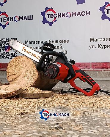 Цепные электропилы: Цепная электропила Новый, От электросети, Другая мощность — 1