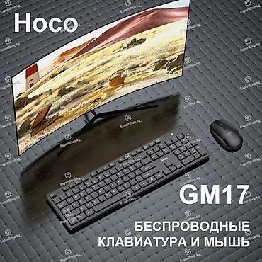 micro cd: Клавиатура, Мембранная, Размер: 100% — 1
