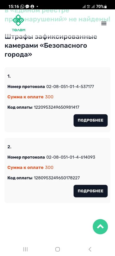 машина ачуу: Вскрытие замков аварийное вскрытие замков открыть авто открыть