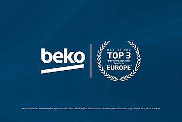 холодилник токмок: Холодильник Beko, Новый, Двухкамерный, No frost — 1