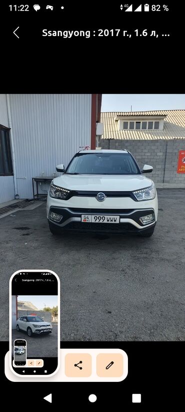 тико автомобиль: Ssangyong : 2017 г., 1.6 л, Автомат, Дизель, Кроссовер