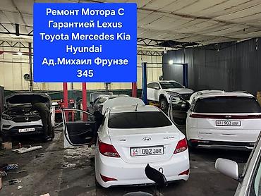 мотор 2jz: Ремонт и восстановление двигателей с гарантией В НАЛИЧИИ Моторы АКПП — 1