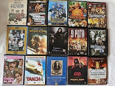 CD, DVD дисктер: Коллекция DVD-дисков (оригинальные боксы). Разножанровый набор фильмов — 3