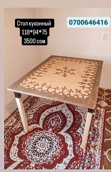 стол кухонный белорусская мебель: Кухонный Стол, цвет - Бежевый, Новый
