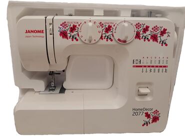 автомат швейная машинка: Швейная машина Janome, Автомат
