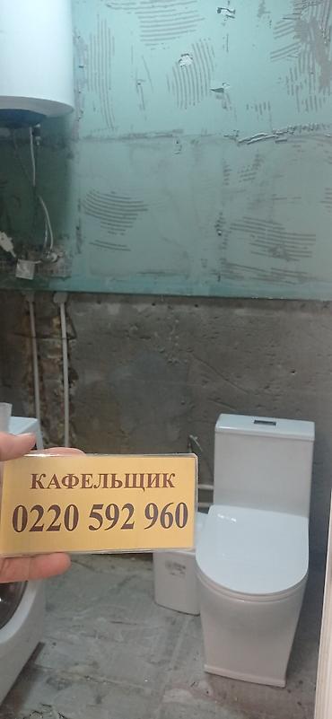 Укладка плитки: 😊🤝💯Услуги профессионального кафельщика✅ - Кладка плитки и — 37