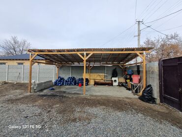 Продажа домов: Дом, 80 м², 3 комнаты — 13