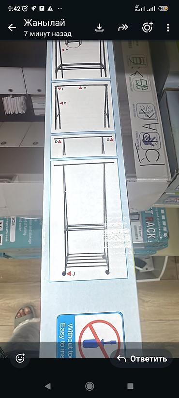 вешалка для ванны: Стойка-органайзер над унитазом (toilet rack) - Назначение — 1